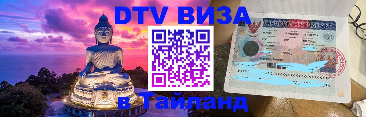 Сколько стоит DTV виза — актуальные цены, оформление даже без документов - Гавана 